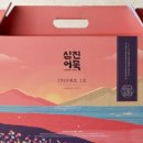 삼진1호 이미지