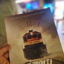 피카디리홀 이미지