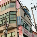 진해대덕검도관 이미지