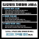 에스제이상사(SJ상사) 네이버블로그