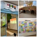 서구-23 | 인천 서구 국립생물자원관(무료) 후기(+23개월 서아랑)