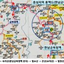 제 54차 풍수답사 음성지역 반기문 총장 생가 조상묘 부친묘 외 3건 이미지