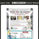 일등영수학원 - 세종특별자치시 도움3로 105-5 | 일등영수학원