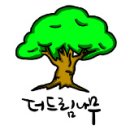 경무 | 경무과장실 재실표지판 제작 후기