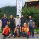 진동산채민박 이미지