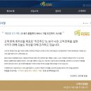 두진푸드시스템 이미지