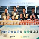 무학마트