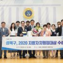 성북11 이미지