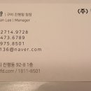 바로만든족발 진평점 이미지