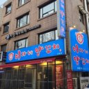 방배천로6-7 이미지