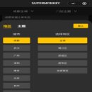 몽키 휘트니스 이미지