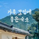 스테이 띠앗 이미지