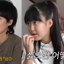 라엘