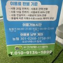 죽미체육공원 테니스장
