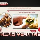 용천치킨 이미지