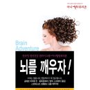 아나힐링뷰티존