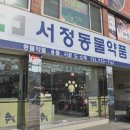 서정동물약품