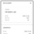 (주)설레임컴퍼니 이미지