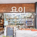 갈곡로 12번길 이미지