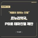 수플러스온누리약국 이미지