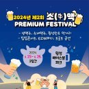 소마이스 이미지