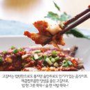 고갈비 이미지