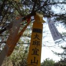 안심리 경로당 이미지