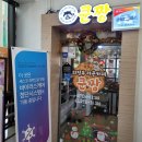 라쿤PC방 이미지