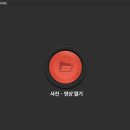 블로그&동영상제작 이미지