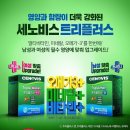 (주)캡슐플렉스