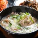 구미