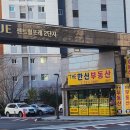 일광더한신공인중개사사무소 이미지