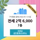 2단지시티공인중개사사무소 이미지