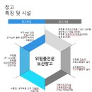 제이앤제이물류 네이버블로그