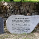 목은이색기념관 이미지