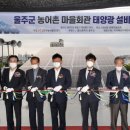 동서마을회관 이미지