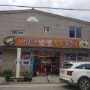 임곡반점 이미지