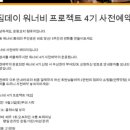 MOB 트레이닝센터 이미지