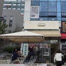 베이커리 배숙화