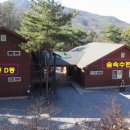 국립운악산자연휴양림 이미지