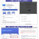 잠자는 퇴직연금 확인하고 찾아가세요! 이미지