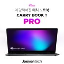 주연테크 이미지