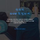 하계역치과 전문의 3인이 함께합니다. 이미지