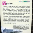 장산토성 이미지