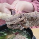 삼대설렁탕 | 동탄 갈비탕 맛집 사골육수 대박 삼대설렁탕 후기