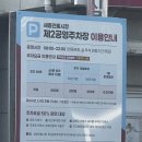 사리원분식 | [세종시장/조치원시장 맛집] 시장내에 위치한 유명한 분식집 "사리원면옥" 방문후기