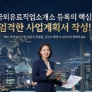 제일직업소개소 네이버블로그