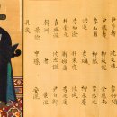 정곤수 | 고관대작들의 참전, 신라와 조선의 갈림길