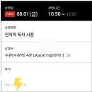 소설, 영화를 만나다 이미지