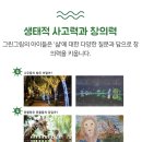 내가그린미술교습소